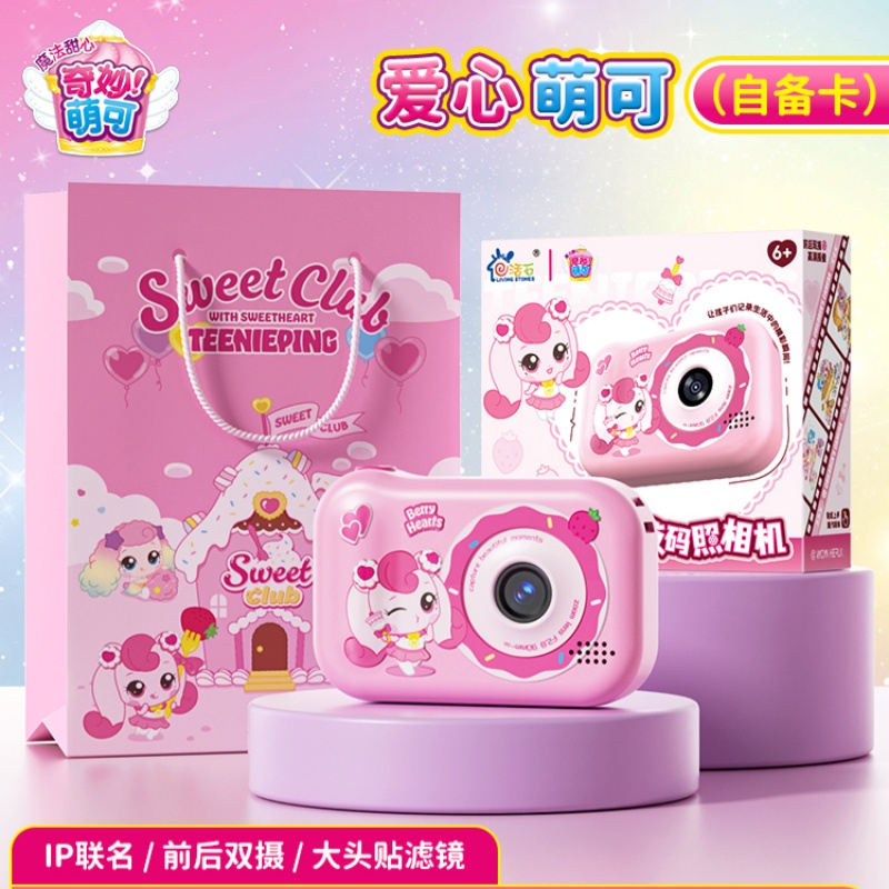 ホットキャッチ ティニーピング 高画質 コレクターズトイ 女 - Photography Trick のレビューと価格